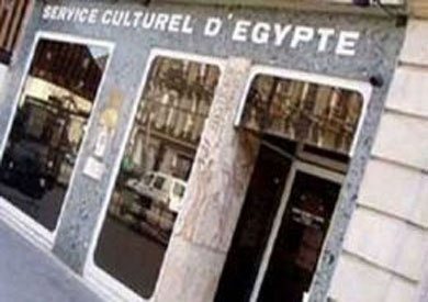 المركز الثقافي المصري في نواكشوط
